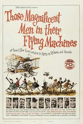 飞行器里的好小伙或我是怎样花25小时11分从伦敦飞到巴黎(1965)