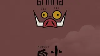 中国奇谭之小妖怪的夏天