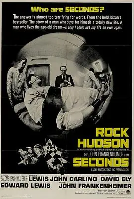 第二生命(1966)