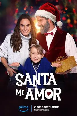 santamiamor(2023)
