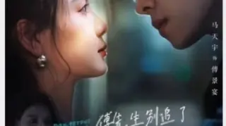 傅先生别追了，大小姐是假的