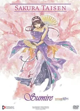樱花大战 OVA3燃烧的巴黎