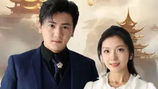 帝少