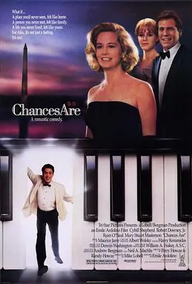 回到阴阳界(1989)
