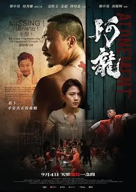 阿龙国语