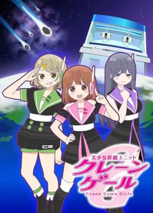 美少女游戏组合第二季