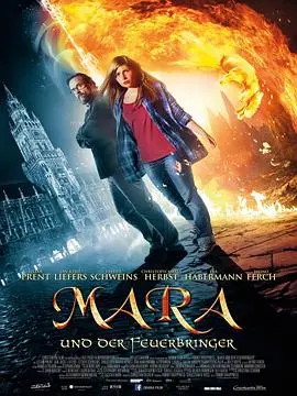 玛拉与盗火者(2015)