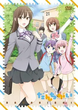 群居姐妹(2015)
