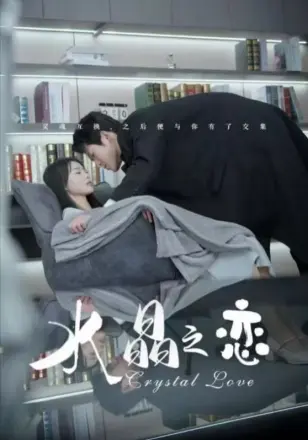 理想的结婚