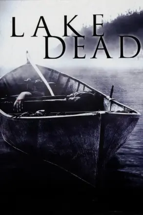 死亡湖