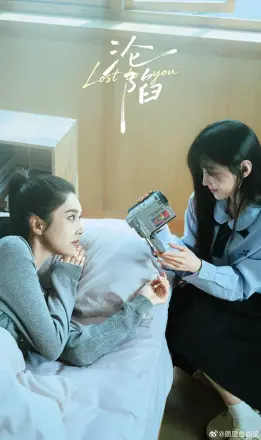 沦陷2026