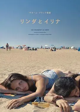 心头一颤(2023·电影)