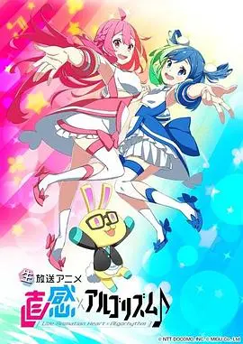 麟犀xAI韵律