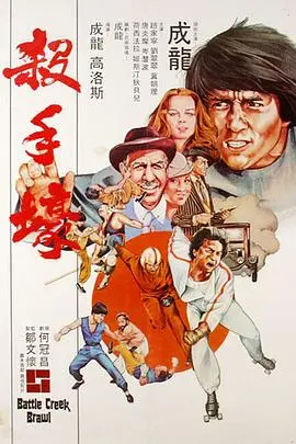 杀手壕(1980·电影)