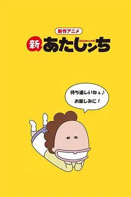 我们这一家