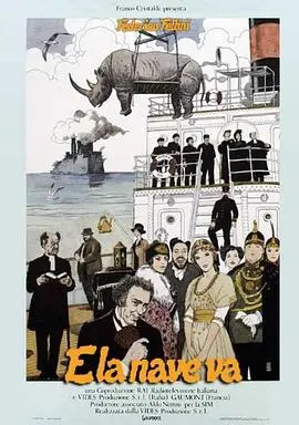 船续前行(1983)