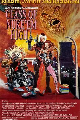 融掉低等生物(1986)