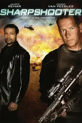 特种神枪手(2007)