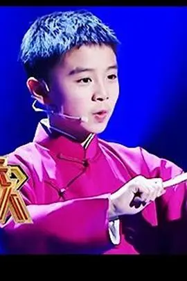欢乐中国人 第二季