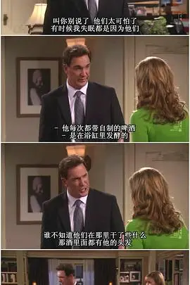约会规则第五季