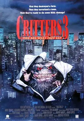 魔精3(1991)