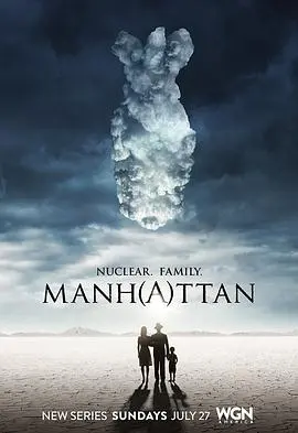 曼哈顿计划(2014)