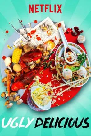 美食不美第一季