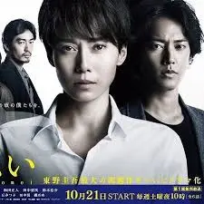 单恋(2017)