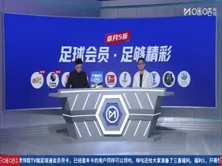 西甲联赛 莱万特足球俱乐部VS巴塞罗那 20250824