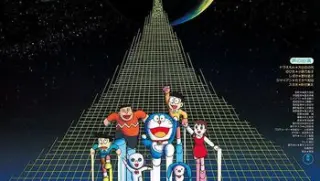 06大雄的宇宙小战争19851080重置版国粤日三语
