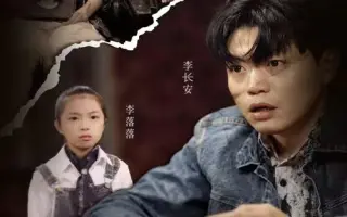 回到2006,狂揽百亿资产