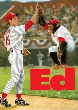 王牌猩手(1996)