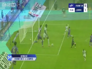 中超联赛 天津津门虎VS上海申花 20251122