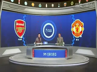 英超联赛 阿森纳VS曼联 20241205