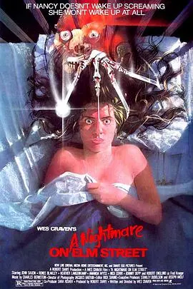 猛鬼街(1984)
