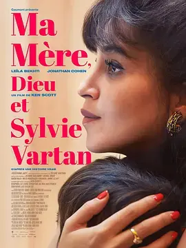 母亲往事 Ma mère, Dieu et Sylvie Vartan
