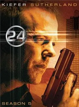 24小时第六季