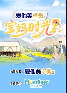 宝妈时光里