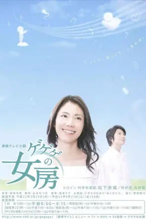 怪怪怪的妻子