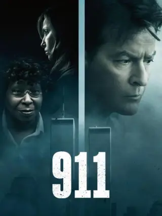 911事件(2017)