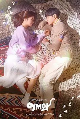 你回来了(2020)