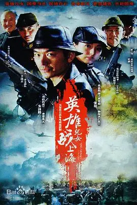 我爷爷和奶奶的故事