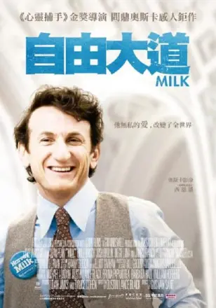 米尔克