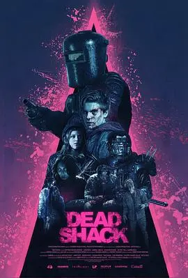 死亡棚屋(2017)