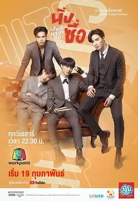 我的小可爱(2022)