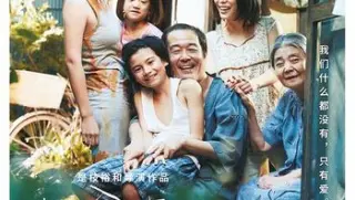 小偷j族20181080p中文字幕