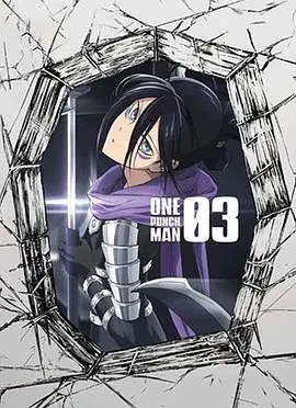 一拳超人 OVA3