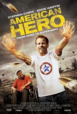 美国英雄(2015)