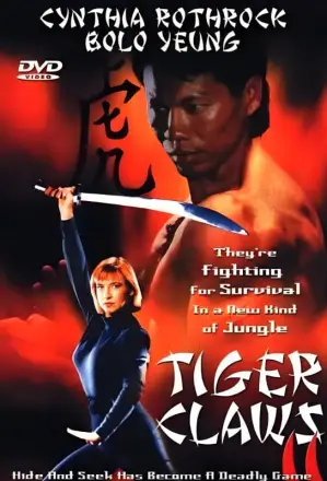 1998所向无敌