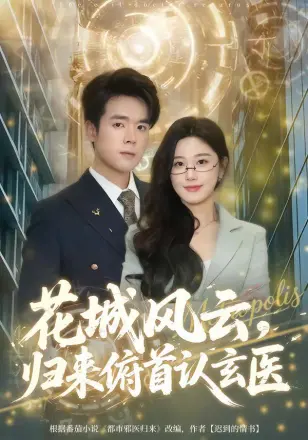 新娘们